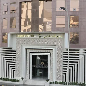 فندق القمة اطلس مكة